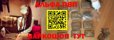 соль курить ск Абинск