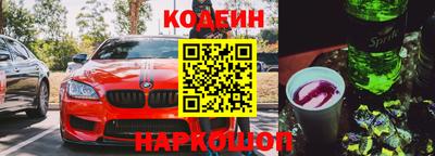 PSILOCYBIN Абакан