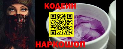 дистиллят марихуана Новокубанск