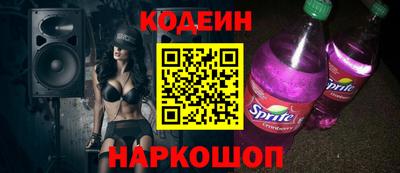 молекула духа Кингисепп