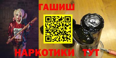 соль курить ск Абинск