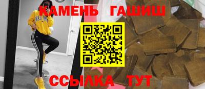 молекула духа Кингисепп