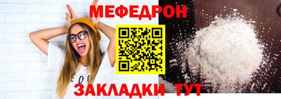 молекула духа Кингисепп