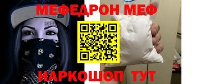 прущая мука Кимры