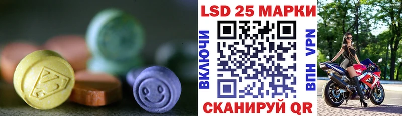 ЛСД экстази ecstasy  Лабинск 