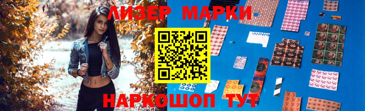 ЛСД экстази ecstasy  LSD-25 экстази  ЛСД экстази кислота  Лабинск 