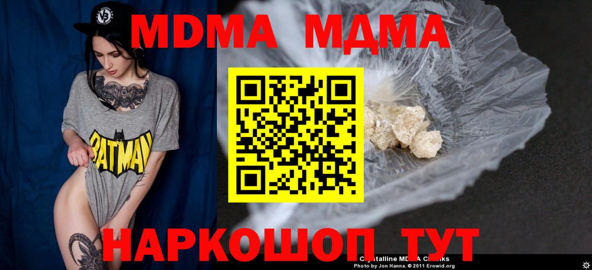 Лабинск  Cocaine  Вход с VPN  Кетамин  Канабис  Меф МЯУ МЯУ кристаллы 