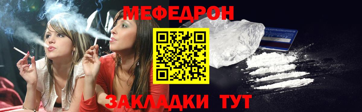 Мефедрон  магазин  наркотиков  МЯУ-МЯУ 4 MMC  Мефедрон кристаллы  Лабинск 