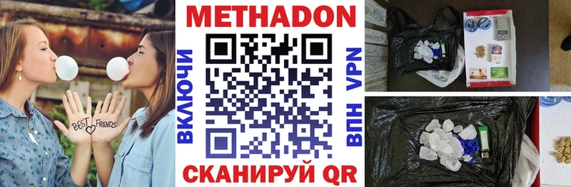 Метадон мёд  kraken   Лабинск 