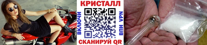 МЕТАМФЕТАМИН винт Лабинск