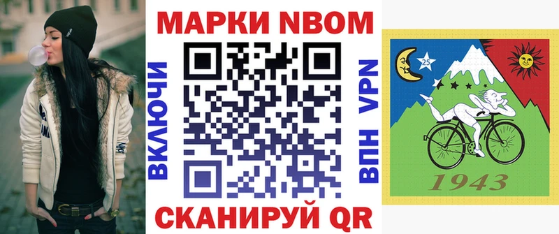 Наркотические марки 1,8мг  OMG зеркало  Лабинск 
