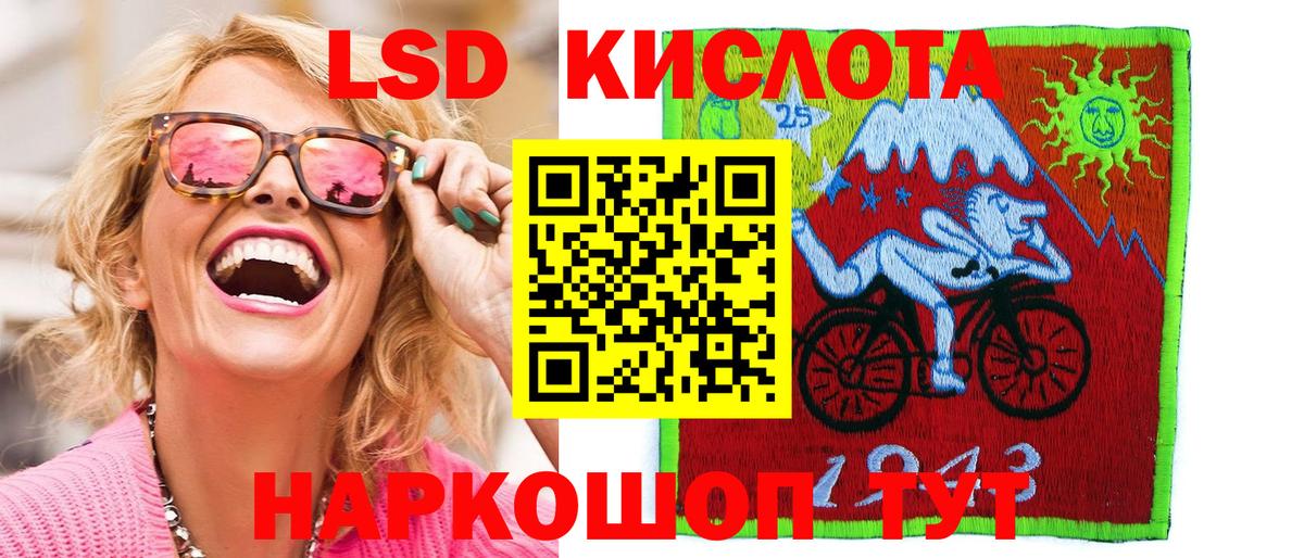 Марки NBOMe 1,8мг Лабинск
