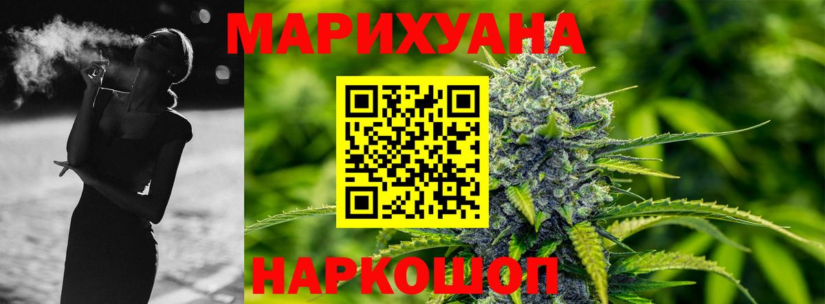 Канабис SATIVA & INDICA  Канабис Amnesia  Лабинск  Канабис THC 21% 